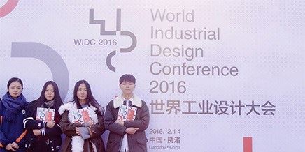 服務(wù)世界工業(yè)設(shè)計(jì)大會(huì)：志愿者準(zhǔn)備就緒！