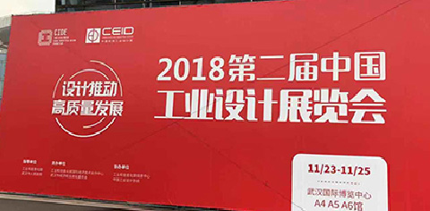 企業(yè)進行產(chǎn)品外觀設(shè)計必須要了解的細節(jié)問題